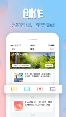 v篇2025官方正版 v篇2025官方正版