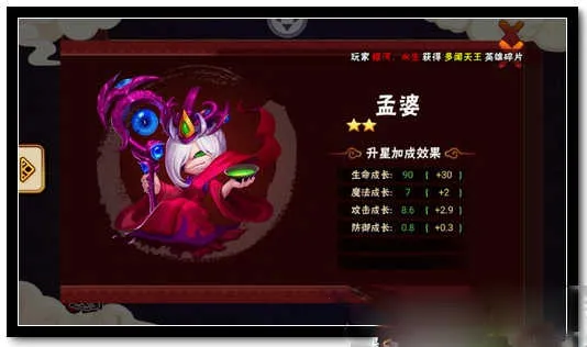 ���������⴫(���������Ϸ)