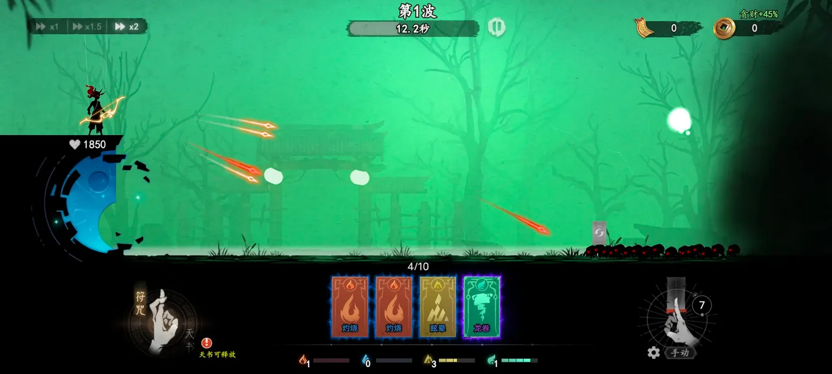 ����֮��2025���°汾