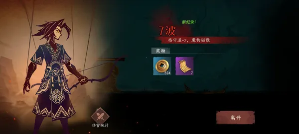 ����֮��2025���°汾