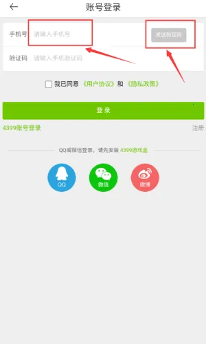 欢乐盖大楼3最新手机版 欢乐盖大楼3最新手机版
