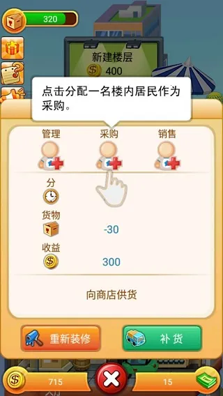 ���ָǴ�¥2025�ٷ����°汾