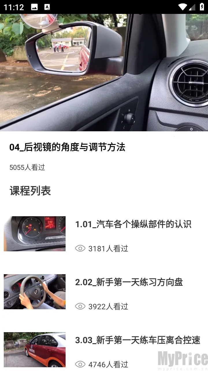 ��ѽ�ݿ�(�ݿ�ѧϰƽ̨)