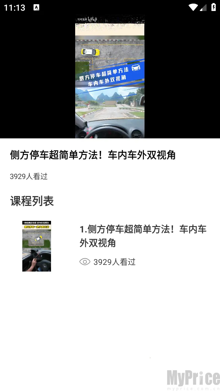 ��ѽ�ݿ�(�ݿ�ѧϰƽ̨)