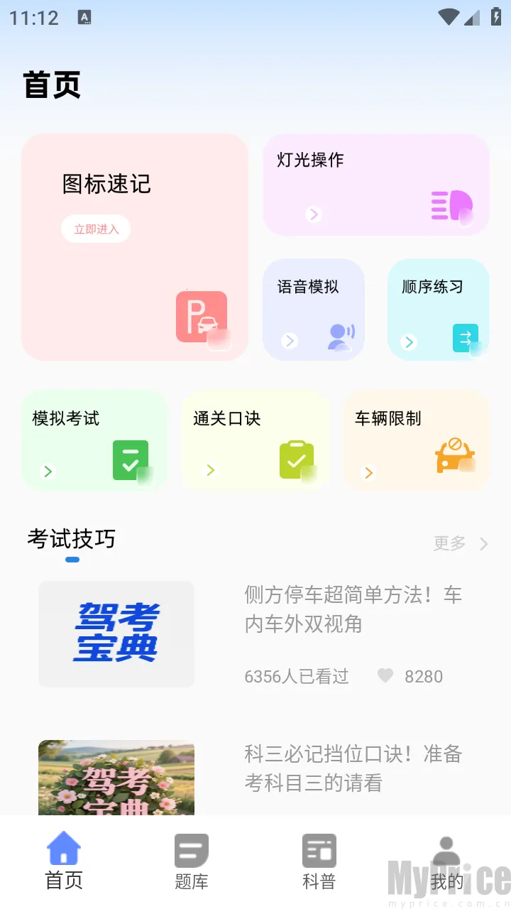 ��ѽ�ݿ�(�ݿ�ѧϰƽ̨)