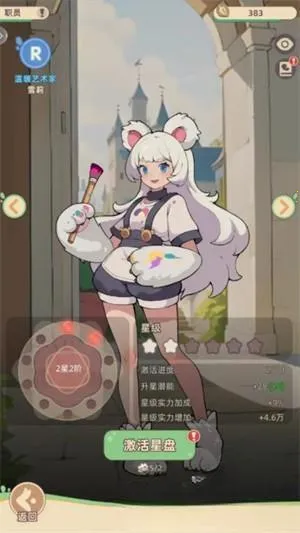 小妖连萌2025下载 小妖连萌2025下载