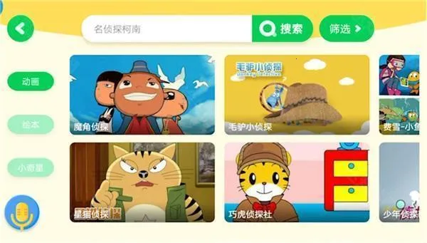 ��������Ͳ���ͯ(��ͯ��Ƶ����)