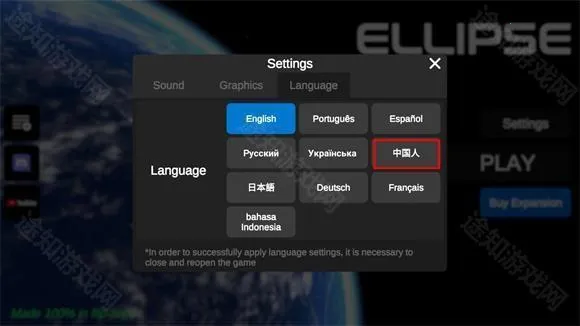 建造火箭模拟器模组安卓版手机版 建造火箭模拟器模组安卓版手机版