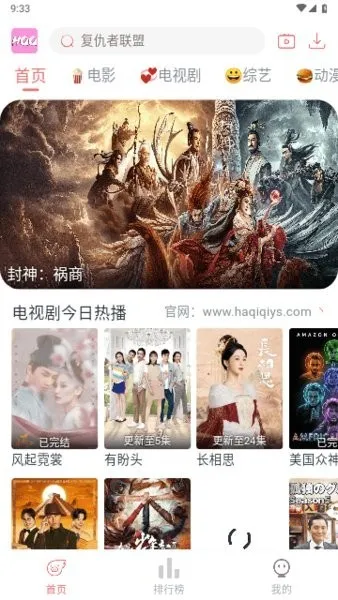 ������Ӱ��(���粥������)