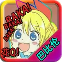 �����İ���22025���°汾v2.0Fixed+Xtras ��Ѱ�