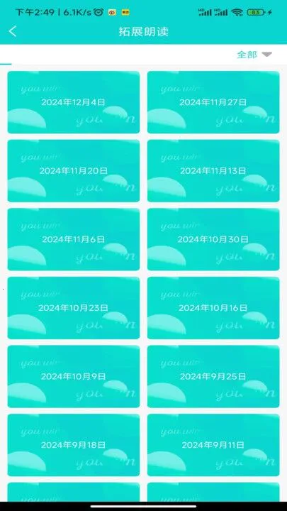 Ӣ��������(Ӣ��ѧϰ����)