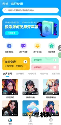 ħ����������Ӣ2025���ذ�װ