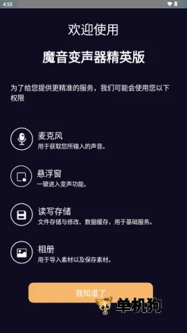 ħ����������Ӣ�� ��3��ͼ