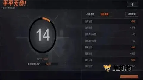 暗区2025最新版本