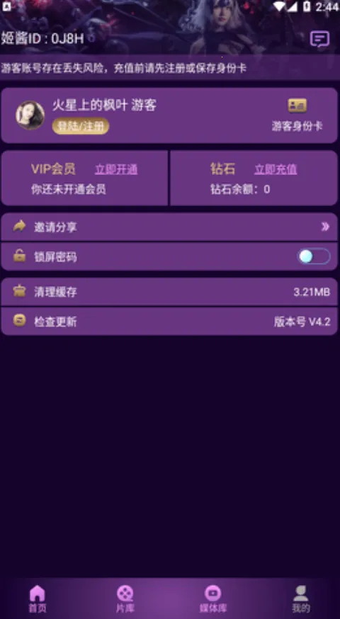 ��������(�����Ķ�ƽ̨)