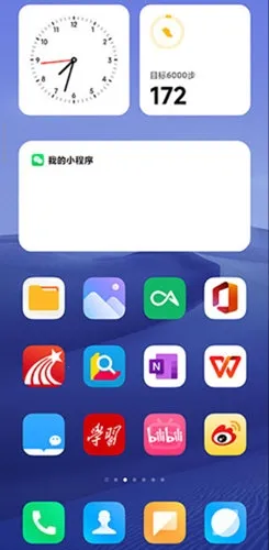 小米系统桌面2025下载安装 小米系统桌面2025下载安装