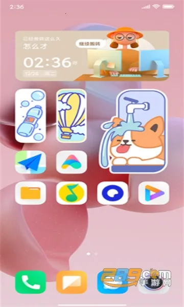 小米系统桌面2025下载安装 小米系统桌面2025下载安装