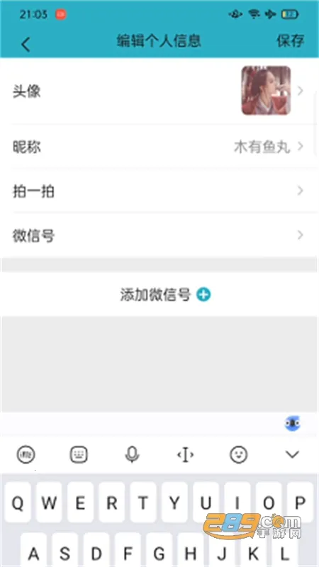 ΢������ģ����(����ģ������)