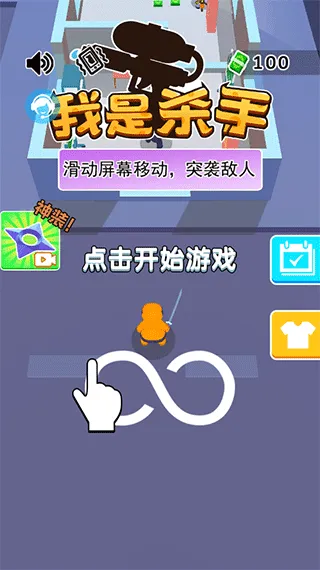 ����ɱ��(ɱ�ִ�����Ϸ)