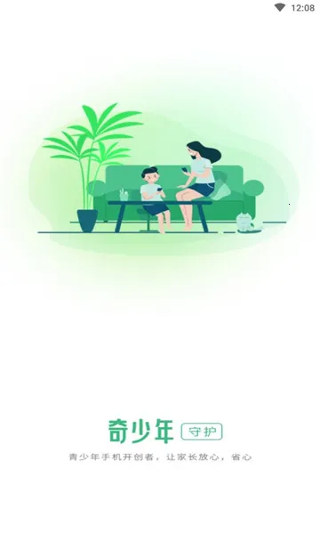 �������ػ�(�ֻ�ʹ�ù���)