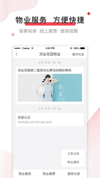 ���(��ҵ�������)