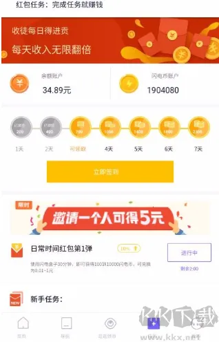 �������(�ֻ��๦������)