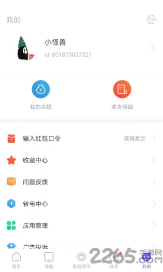 �������(�ֻ��๦������)