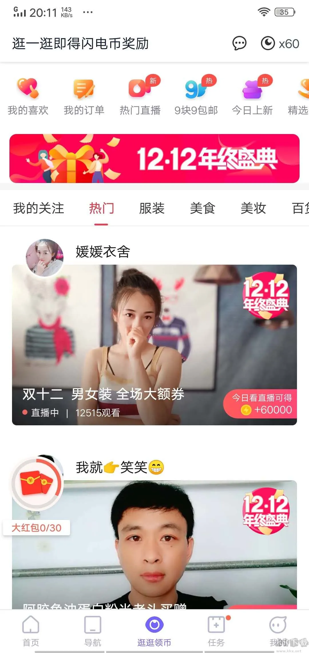 �������(�ֻ��๦������)