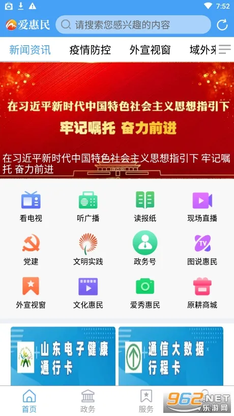 ������(������ýƽ̨)