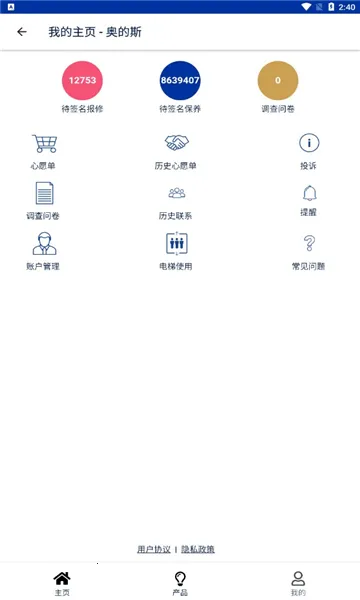 �µ�˹�ֻ�����(���ݵ���ƽ̨)