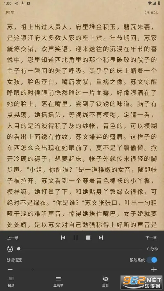 �쿴С˵2025�ٷ�����