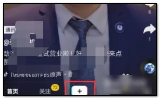 抖音直播伴侣安卓版手机版 抖音直播伴侣安卓版手机版