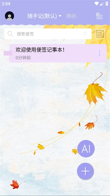 ��ǩ����(���±�ǩ����)