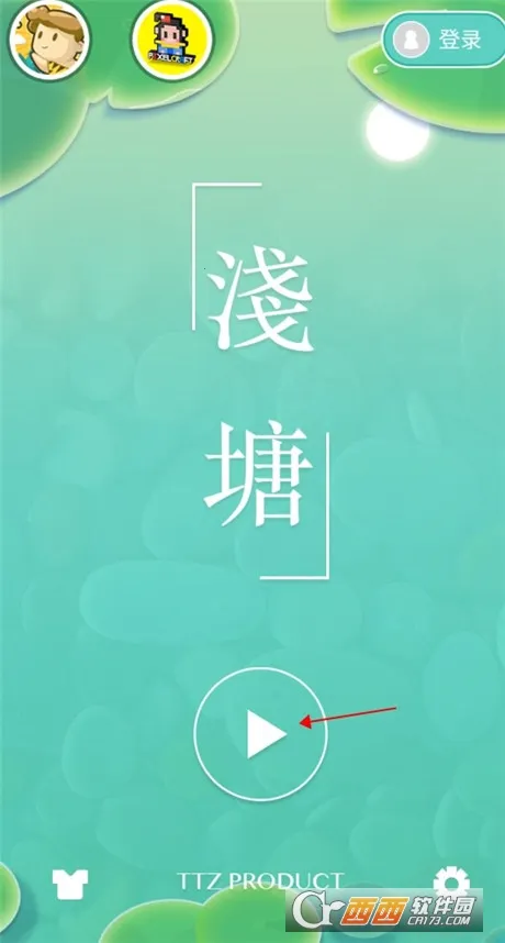 ǳ��(����������Ϸ)