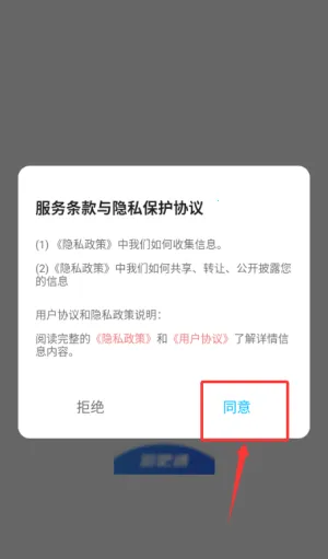 游吧通(旅行服务平台) 游吧通(旅行服务平台)