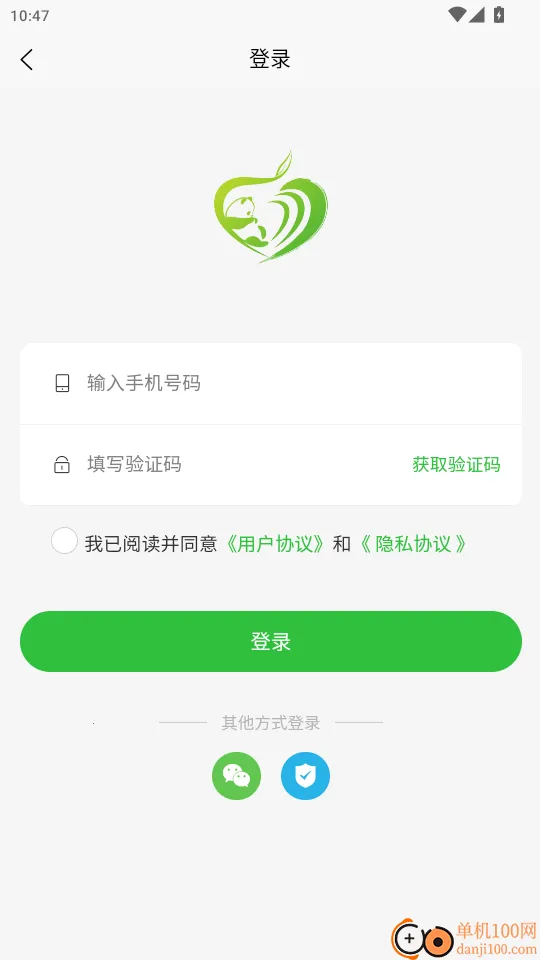四川消费帮扶网(帮扶购物平台) 四川消费帮扶网(帮扶购物平台)