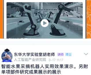 科企岛(科研服务平台) 科企岛(科研服务平台)