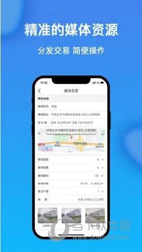 ��Ȥ(�����ۺϷ���ƽ̨)