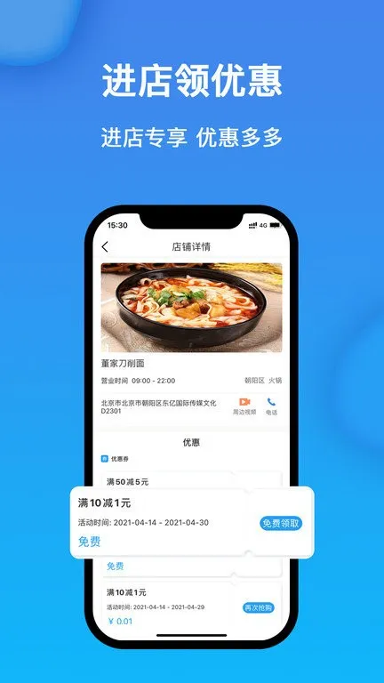 ��Ȥ(�����ۺϷ���ƽ̨)