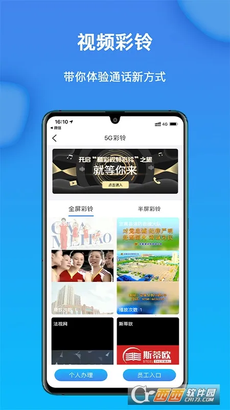 ��Ȥ(�����ۺϷ���ƽ̨)