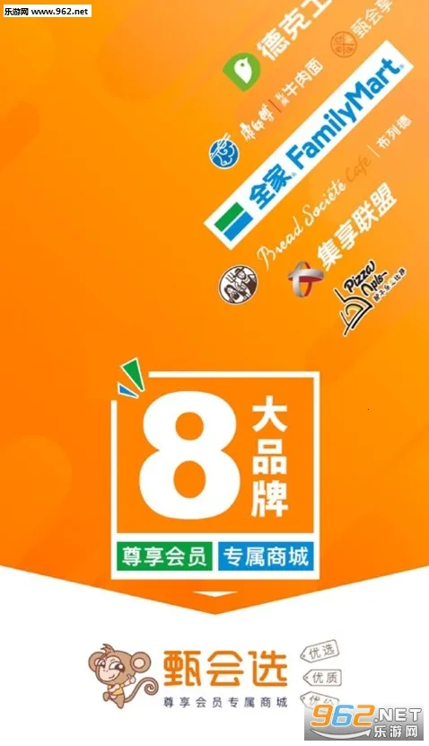甄会选2025下载 甄会选2025下载