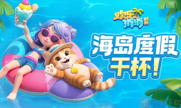 ��������ʱ��(�����ֻ�����Ϸ)