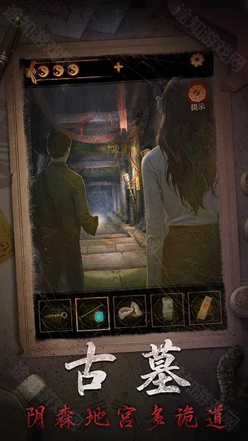 ����ɽ2ڤ��(��Ĺð�ս�����)