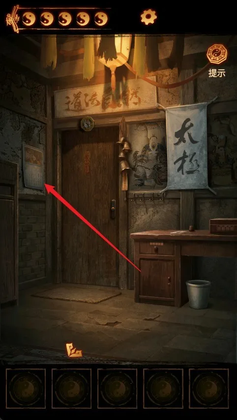 ����ɽ2ڤ��(��Ĺð�ս�����)