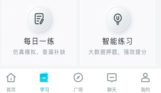 ��˼��ʤ2025�ٷ�����