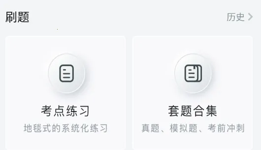 ��˼��ʤ2025�ٷ�����