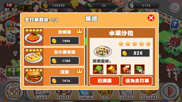 �������12025����