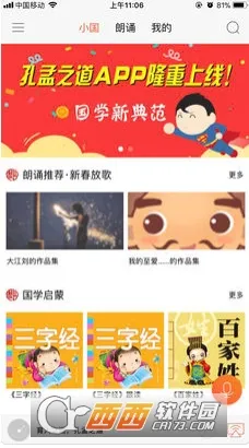 ����֮��2025�ٷ����°汾