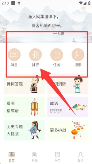 ʫ�����2025���ذ�װ