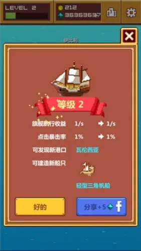 ���ش󺽺�2025���ذ�װ